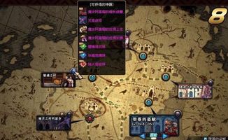 完全破坏游戏攻略 VS olympians游戏攻略
