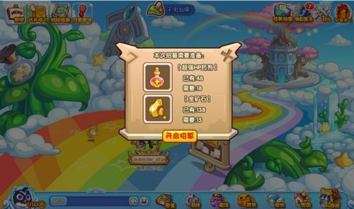 dall游戏攻略 VS 游戏神龙活动攻略