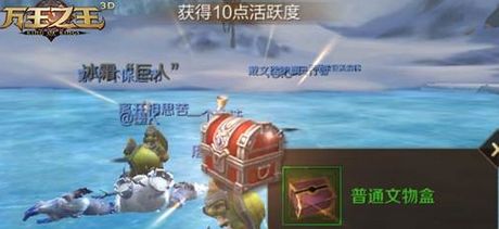 冰雪游戏攻略教程 VS fiil游戏攻略