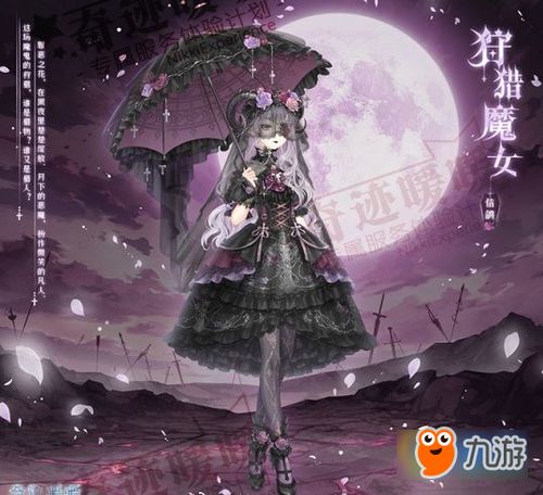奇迹暖暖结婚小游戏攻略 VS 小游戏狩猎游戏攻略视频