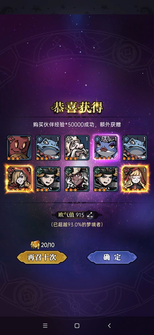newz游戏攻略 VS tale游戏攻略