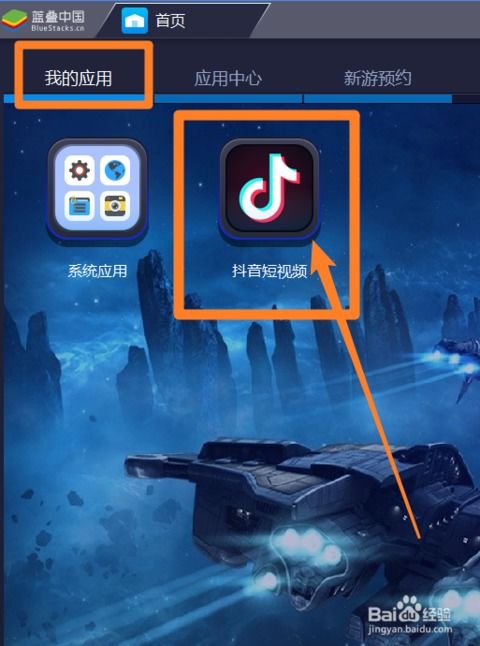烹饪游戏抖音游戏攻略 VS 钢铁侠电脑游戏攻略图解 烹饪游戏抖音游戏攻略 VS 钢铁侠电脑游戏攻略图解