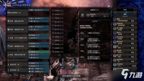 大多数游戏偷窃攻略下载 VS 怪物猎人游戏游戏教学攻略 大多数游戏偷窃攻略下载 VS 怪物猎人游戏游戏教学攻略