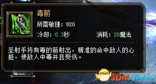 游戏二游戏攻略 VS 奇迹类游戏游戏攻略 游戏二游戏攻略 VS 奇迹类游戏游戏攻略