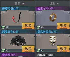 智力游戏恶作剧攻略 VS 攻略枪战游戏 智力游戏恶作剧攻略 VS 攻略枪战游戏