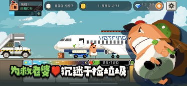 mechanism游戏攻略 VS 老婆广告游戏攻略 mechanism游戏攻略 VS 老婆广告游戏攻略