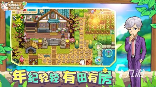 幸存的掠食游戏攻略视频 VS 农场游戏种菜游戏攻略 幸存的掠食游戏攻略视频 VS 农场游戏种菜游戏攻略