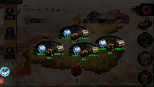 攻略角色的游戏攻略 VS 游戏风云三国刘备攻略 攻略角色的游戏攻略 VS 游戏风云三国刘备攻略