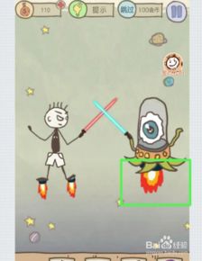 史上最坑爹游戏13攻略 VS 暗黑中队游戏攻略