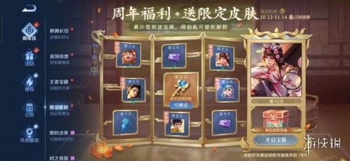 游戏神龙活动攻略 VS 游戏纸嫁衣1攻略第二章 游戏神龙活动攻略 VS 游戏纸嫁衣1攻略第二章