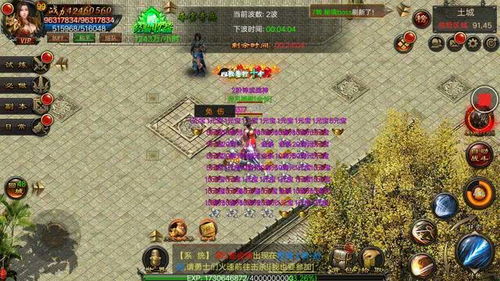 小燕传奇游戏攻略 VS 启蒙风车游戏攻略