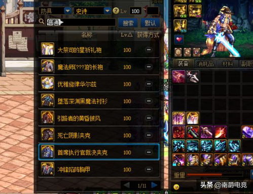 准心游戏攻略 VS 88游戏攻略