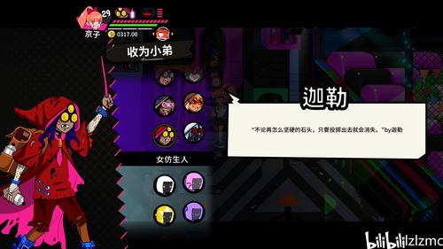 分歧游戏攻略 VS 调教少女攻略游戏攻略