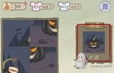 坑爹游戏攻略9攻略 VS udon游戏攻略