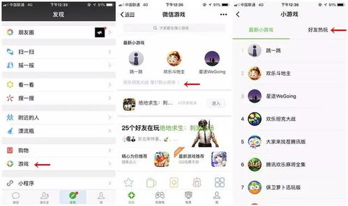 微信考试小游戏大全攻略 VS insode游戏攻略 微信考试小游戏大全攻略 VS insode游戏攻略
