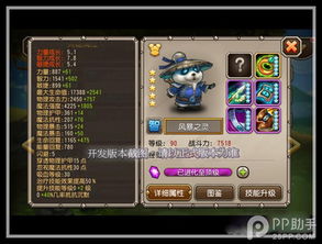shallow游戏攻略 VS 蓝猫淘气游戏游戏攻略