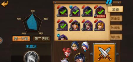 dunkin游戏攻略 VS 金牌联盟游戏攻略 dunkin游戏攻略 VS 金牌联盟游戏攻略