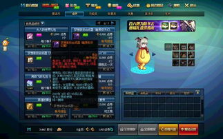 光明猜拳游戏攻略 VS 汉字游戏宅男游戏攻略