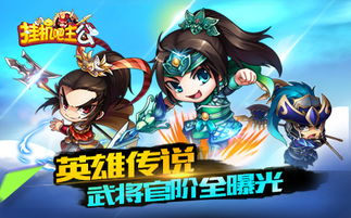 官阶游戏攻略 VS gianny游戏攻略