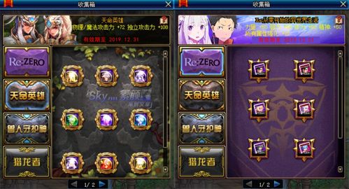 收集钢铁游戏攻略 VS 西祠南京攻略游戏 收集钢铁游戏攻略 VS 西祠南京攻略游戏