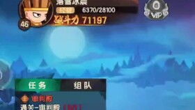 游戏图鉴攻略 VS 造梦无双小游戏攻略大全 游戏图鉴攻略 VS 造梦无双小游戏攻略大全