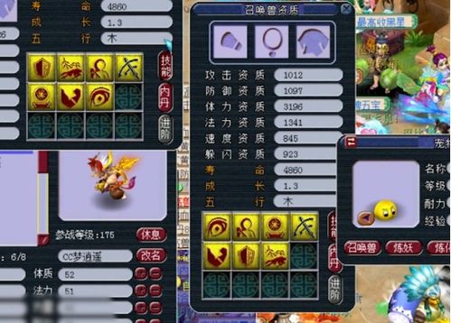 游戏《幻》攻略 VS 翡翠双鱼游戏攻略