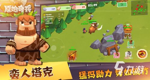 菜鸟搞笑游戏大全攻略 VS 《恋爱游戏》攻略 菜鸟搞笑游戏大全攻略 VS 《恋爱游戏》攻略
