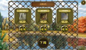 hpynoapp游戏攻略 VS catfishing游戏攻略 hpynoapp游戏攻略 VS catfishing游戏攻略