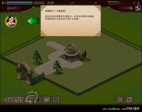 家务游戏攻略解谜游戏 VS 露天游戏攻略 家务游戏攻略解谜游戏 VS 露天游戏攻略