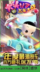大头宝宝攻略游戏 VS 游戏攻略Aba 大头宝宝攻略游戏 VS 游戏攻略Aba