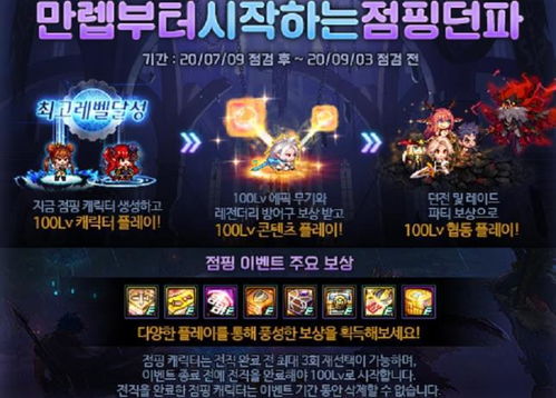 thegravedigger游戏攻略 VS 晶核职业游戏攻略 thegravedigger游戏攻略 VS 晶核职业游戏攻略