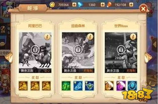 秘境探险4游戏攻略视频 VS ps4游戏攻略up主