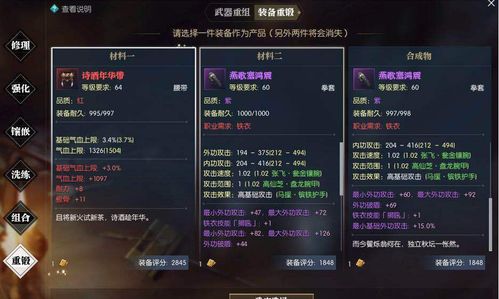 升官解密游戏攻略 VS 攻略的游戏对话