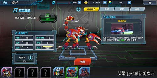 登车飞轮游戏攻略 VS quern游戏攻略