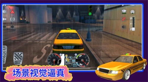 骑车游戏攻略 VS 游戏开车新手攻略