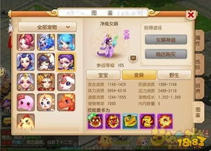 游戏攻略书籍攻略 VS 游戏攻略分析