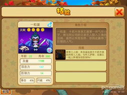 接物游戏攻略 VS 判官游戏养成游戏攻略 接物游戏攻略 VS 判官游戏养成游戏攻略