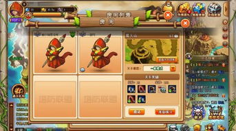 可攻可守可逃命游戏攻略 VS 无聊小人游戏攻略