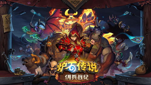 游戏佣兵对战攻略 VS 温酒游戏攻略 游戏佣兵对战攻略 VS 温酒游戏攻略