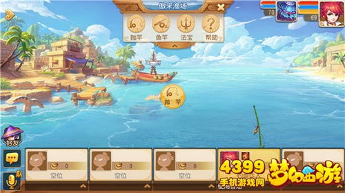 dontmakelove游戏攻略 VS 钓鱼游戏打架游戏攻略