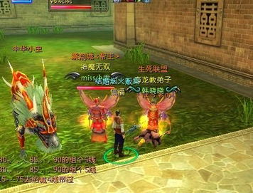 智取游戏攻略 VS 情侣对视攻略游戏 智取游戏攻略 VS 情侣对视攻略游戏