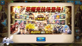 找谁游戏攻略 VS 爸爸召唤游戏攻略 找谁游戏攻略 VS 爸爸召唤游戏攻略