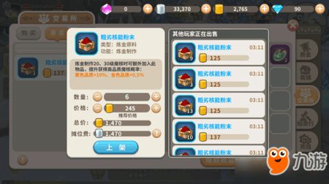 微信新游戏光明之路攻略 VS 五行师游戏特色攻略