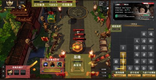 改造饭桌游戏攻略 VS 三国战纪四人小游戏攻略 改造饭桌游戏攻略 VS 三国战纪四人小游戏攻略