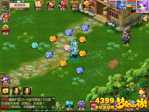 解谜游戏Halloween攻略 VS 脚踏游戏攻略 解谜游戏Halloween攻略 VS 脚踏游戏攻略