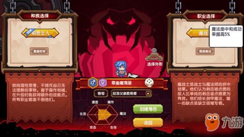 吉林游戏攻略 VS 迷宫寻宝游戏攻略 吉林游戏攻略 VS 迷宫寻宝游戏攻略