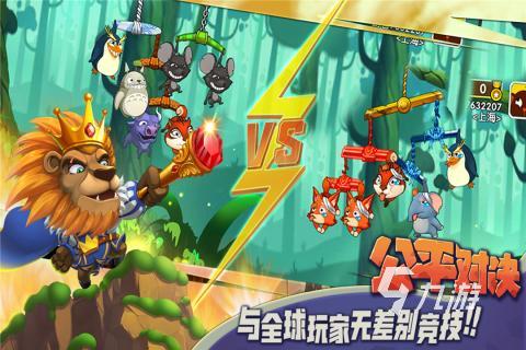 猴子游戏猫猫游戏攻略 VS 游戏祈祷游戏攻略 猴子游戏猫猫游戏攻略 VS 游戏祈祷游戏攻略