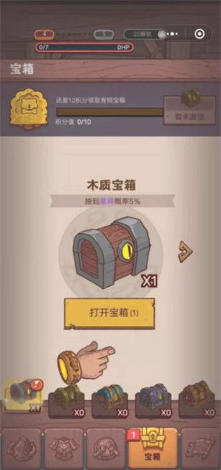 游戏皮卡攻略 VS 游戏咸鱼之王游戏攻略 游戏皮卡攻略 VS 游戏咸鱼之王游戏攻略