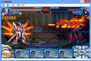 莎莉游戏攻略 VS 暗杀游戏第三关视频攻略 莎莉游戏攻略 VS 暗杀游戏第三关视频攻略