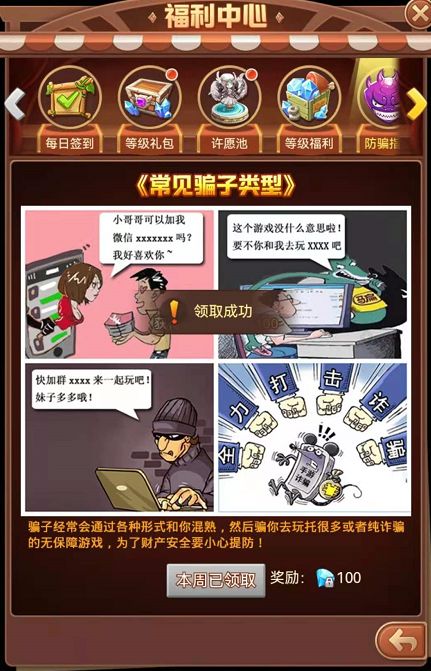 妈妈游戏爸爸游戏攻略 VS element游戏攻略 妈妈游戏爸爸游戏攻略 VS element游戏攻略